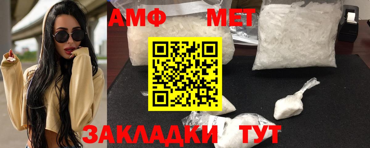 АМФ VHQ  АМФ  Назарово  Вход с VPN 