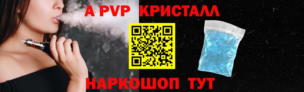 A PVP СК Назарово