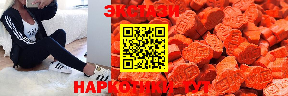 Ecstasy DUBAI  Вход с VPN  Экстази  Назарово  ЭКСТАЗИ Philipp Plein 