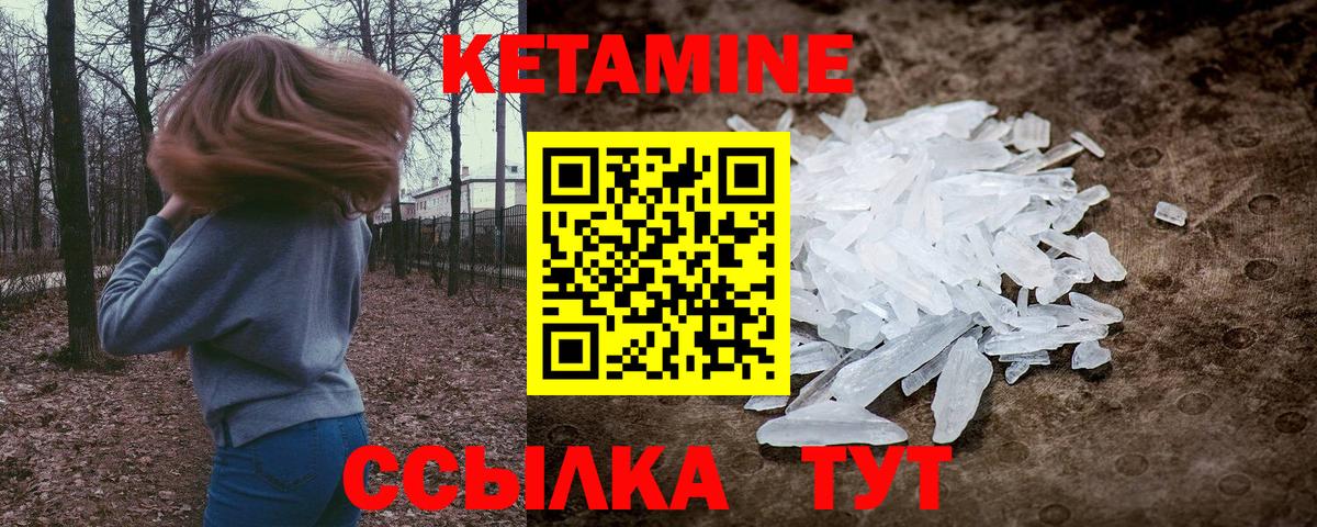 Гашиш  Вход с VPN  Бошки Шишки  Назарово  МЕФ кристаллы  НБОМе 