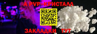 гидра Туймазы