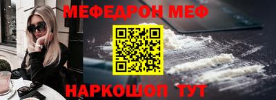 мдма Уссурийск