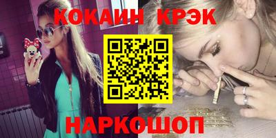 кокаин колумбия Тулун