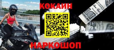 кокаин колумбия Тулун