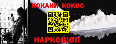 кокаин колумбия Тулун