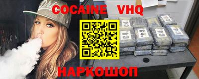кокаин колумбия Тулун