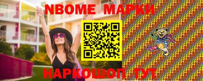 марки lsd Тула