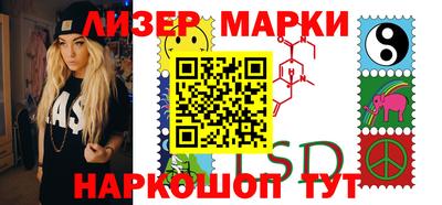 марки lsd Тула