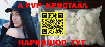 гидра Туймазы