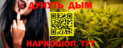 гидра Туймазы