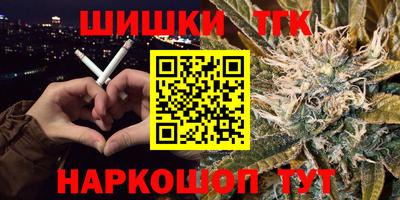 гидра Туймазы
