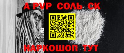 гидра Туймазы
