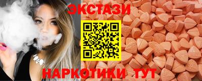 марки lsd Тула