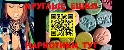 марки lsd Тула