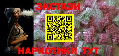 марки lsd Тула
