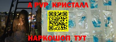 гидра Туймазы