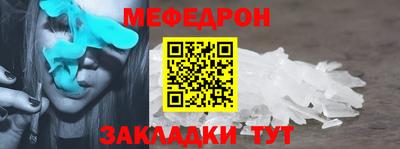 мдма Уссурийск