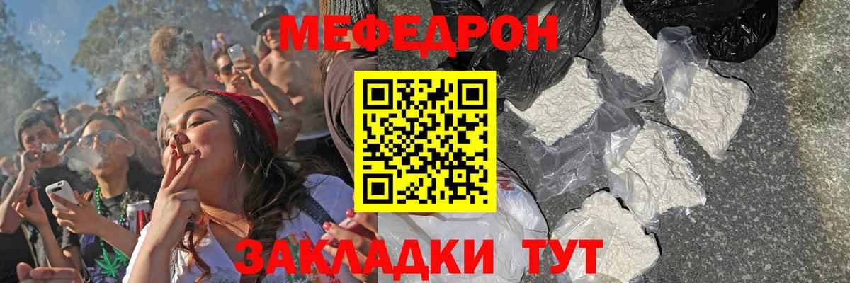 Меф 4 MMC  Вход с VPN  Меф  Назарово 