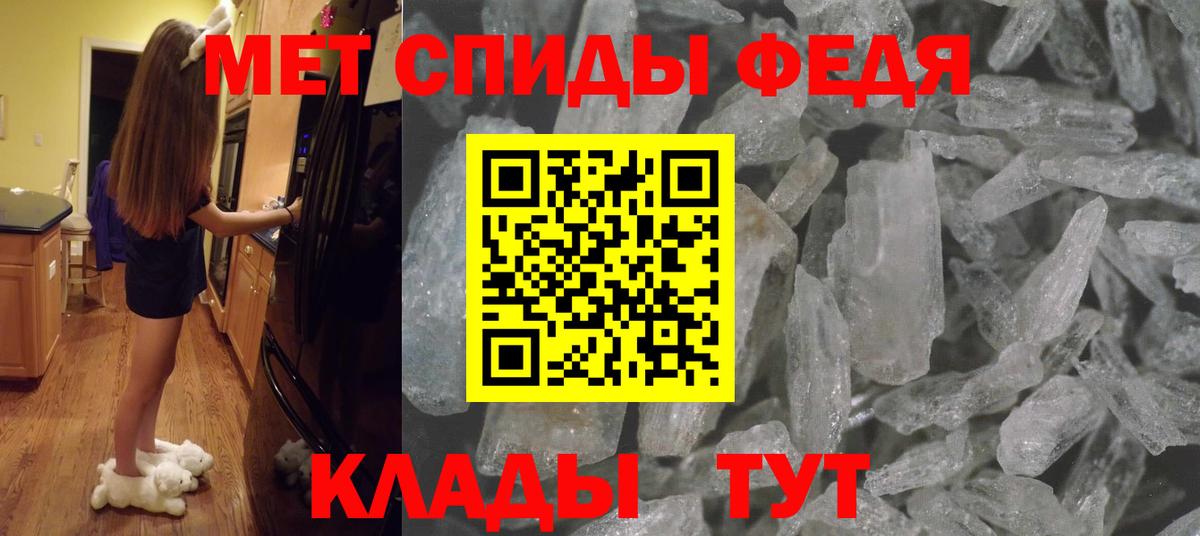 Метамфетамин винт  Вход с VPN  Назарово  Метамфетамин  Метамфетамин винт 