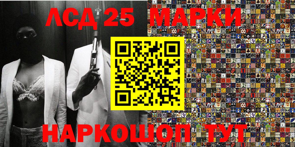 Наркотические марки 1,5мг  Наркотические марки 1,5мг  Вход с VPN  Назарово 